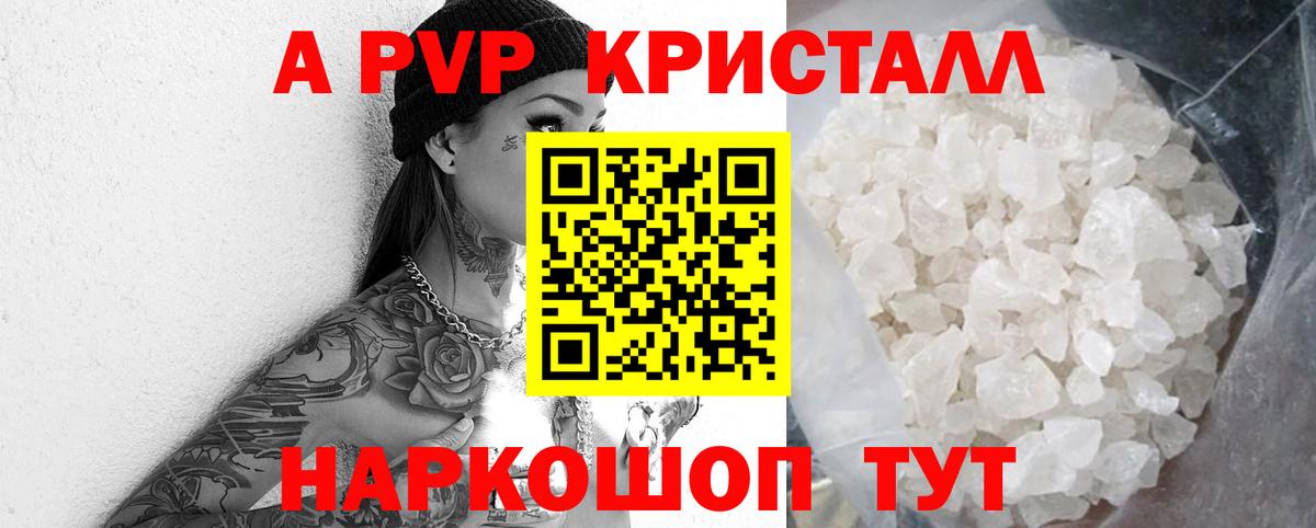 ГАШИШ  Гашиш  COCAIN  Вход с VPN  МЕФ кристаллы  Выкса  Канабис 