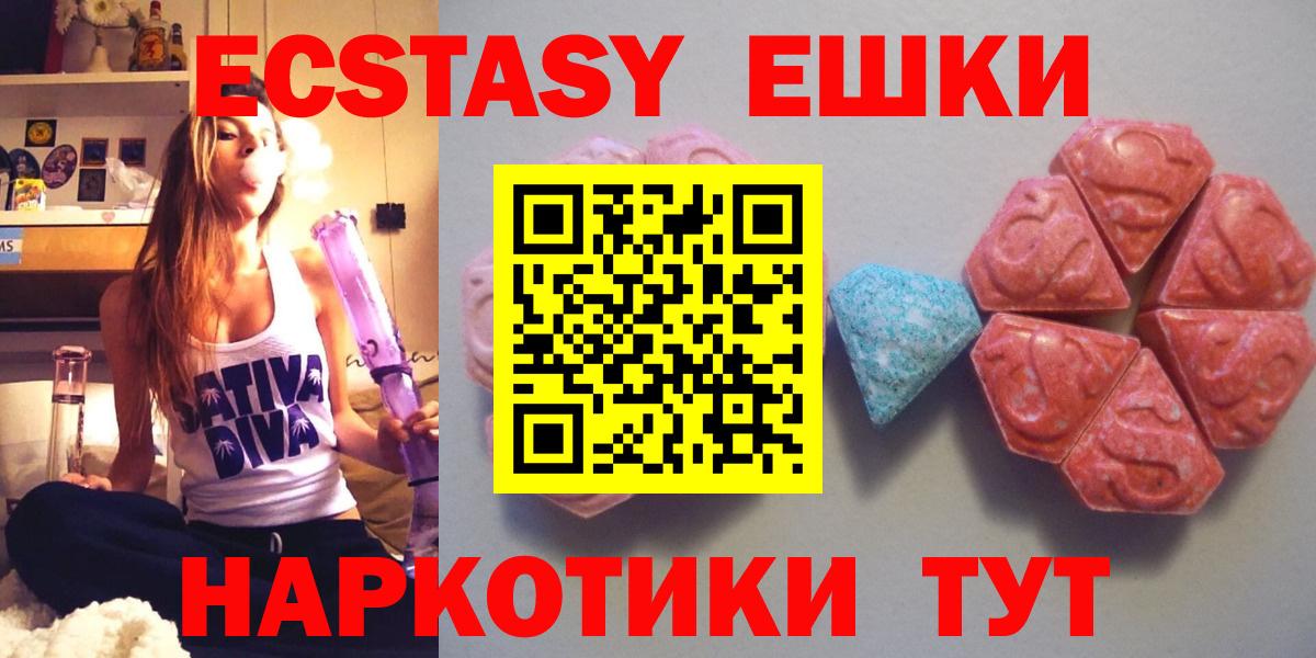 ЭКСТАЗИ louis Vuitton  Ecstasy Дубай  Вход с VPN  Ecstasy  Выкса 