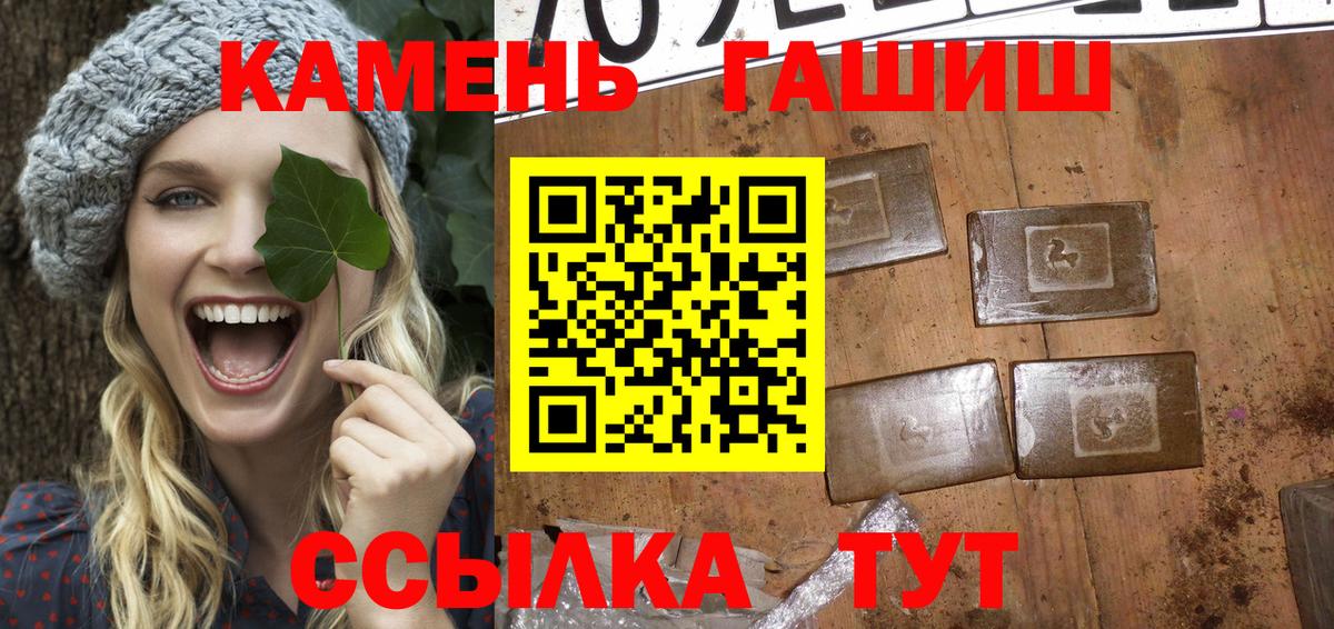 наркота  Вход с VPN  ГАШ  Выкса  Гашиш Cannabis  ГАШ Cannabis 