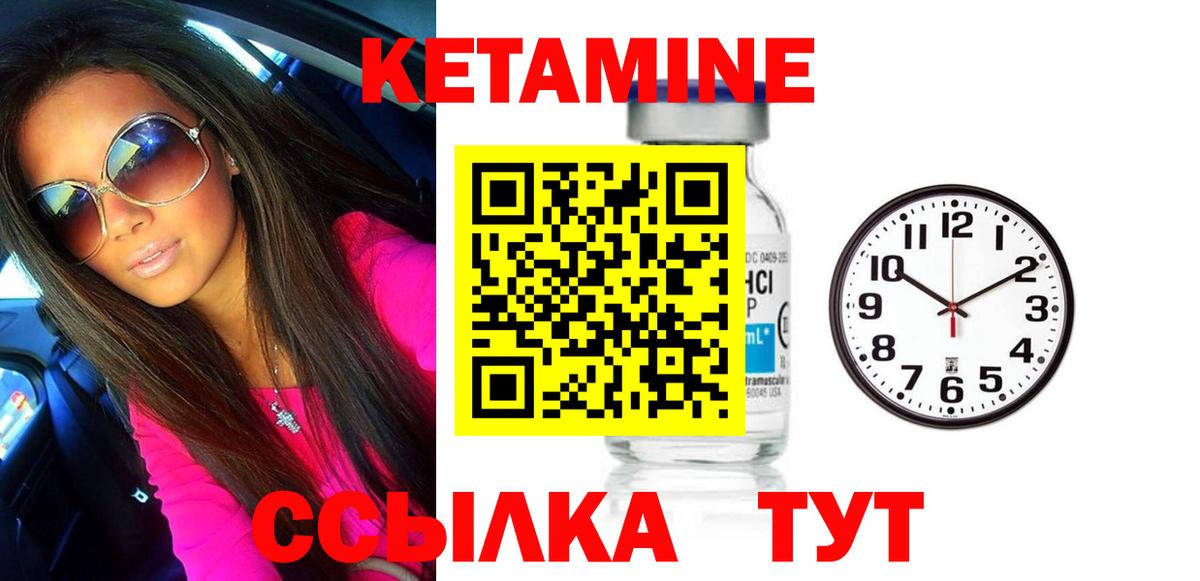 darknet как зайти  Вход с VPN  Выкса  Кетамин ketamine  omg зеркало 