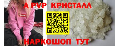 COCAINE Долгопрудный
