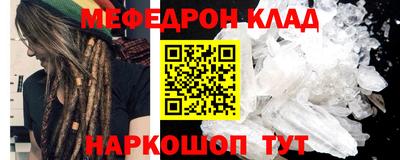 COCAINE Долгопрудный