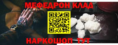 COCAINE Долгопрудный
