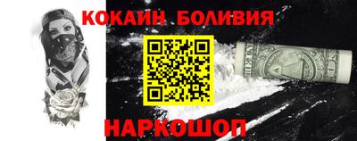 COCAINE Долгопрудный