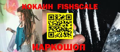 COCAINE Долгопрудный