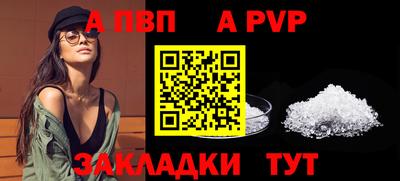 метамфетамин Добрянка