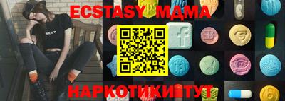 метамфетамин Добрянка