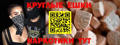 метамфетамин Добрянка