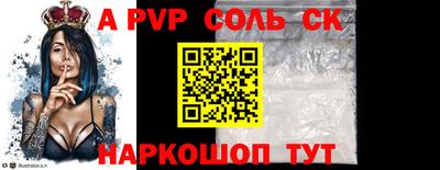 метамфетамин Добрянка