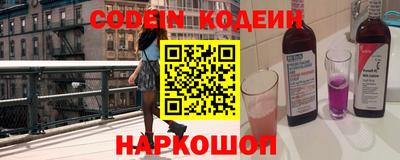 метамфетамин Добрянка