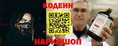 COCAINE Долгопрудный