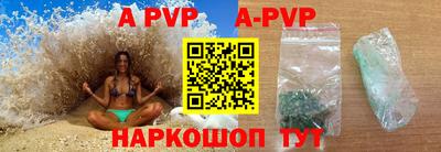 метамфетамин Добрянка
