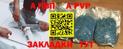 метамфетамин Добрянка