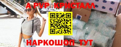 метамфетамин Добрянка