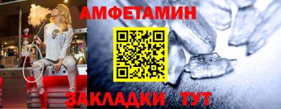 COCAINE Долгопрудный