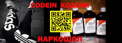 метамфетамин Добрянка