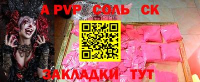 COCAINE Долгопрудный