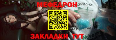 метамфетамин Добрянка