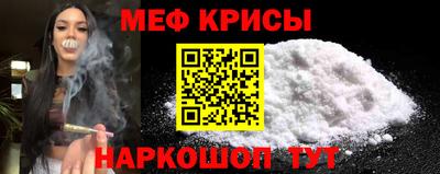 COCAINE Долгопрудный