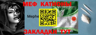 метамфетамин Добрянка