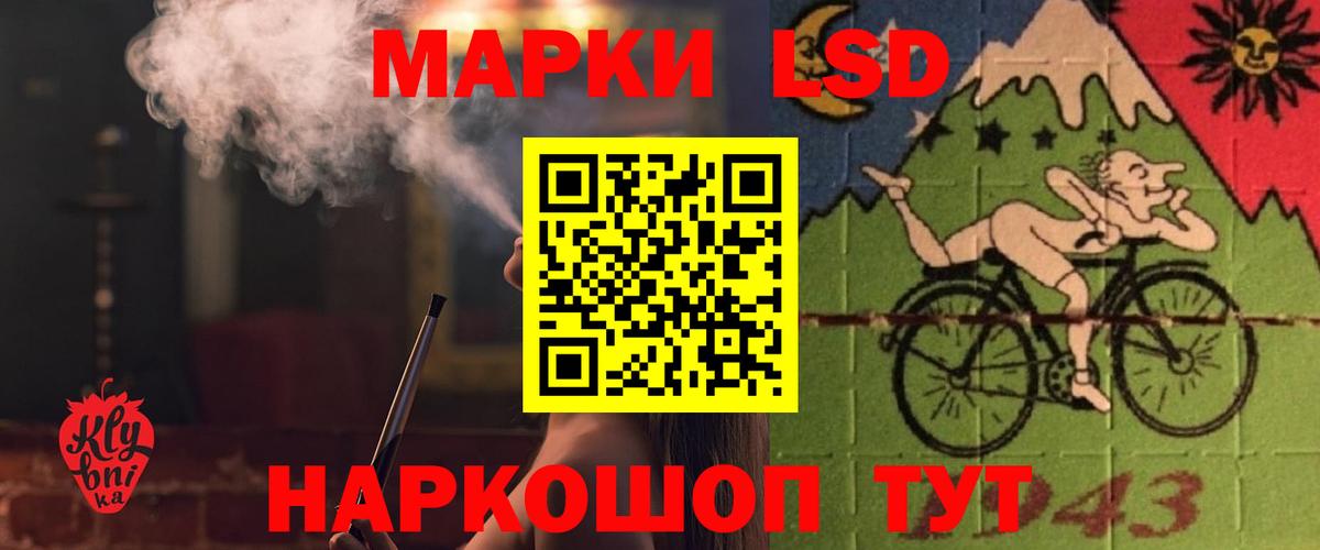 Лсд 25 экстази ecstasy Выкса