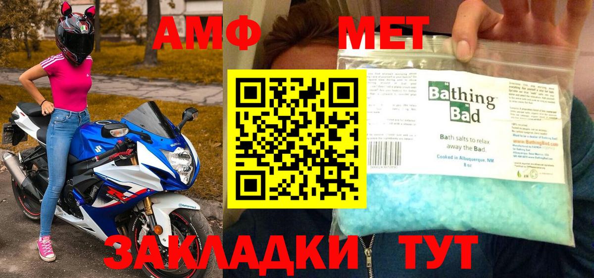 МЕТАМФЕТАМИН винт  МЕТАМФЕТАМИН винт  Вход с VPN  Выкса 
