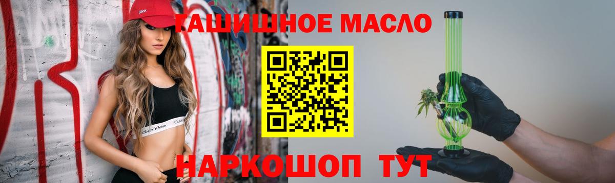 где купить   ТГК жижа  Вход с VPN  Выкса 