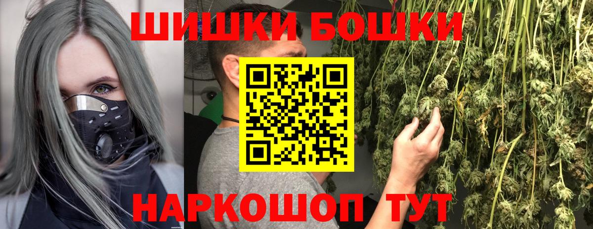 Конопля SATIVA & INDICA  Бошки Шишки OG Kush  Марихуана OG Kush  Каннабис Bruce Banner  Выкса  Вход с VPN 